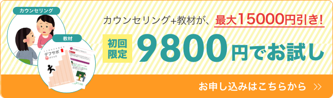 teaching_material-application