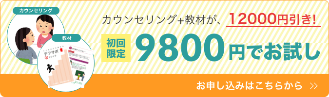 teaching_material-application