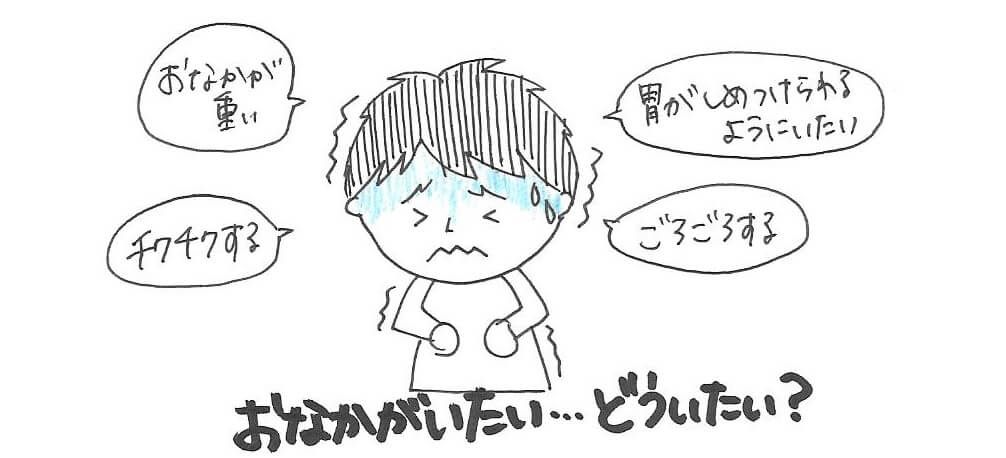 難聴児が習得しづらい言葉６選！フォローが大切！