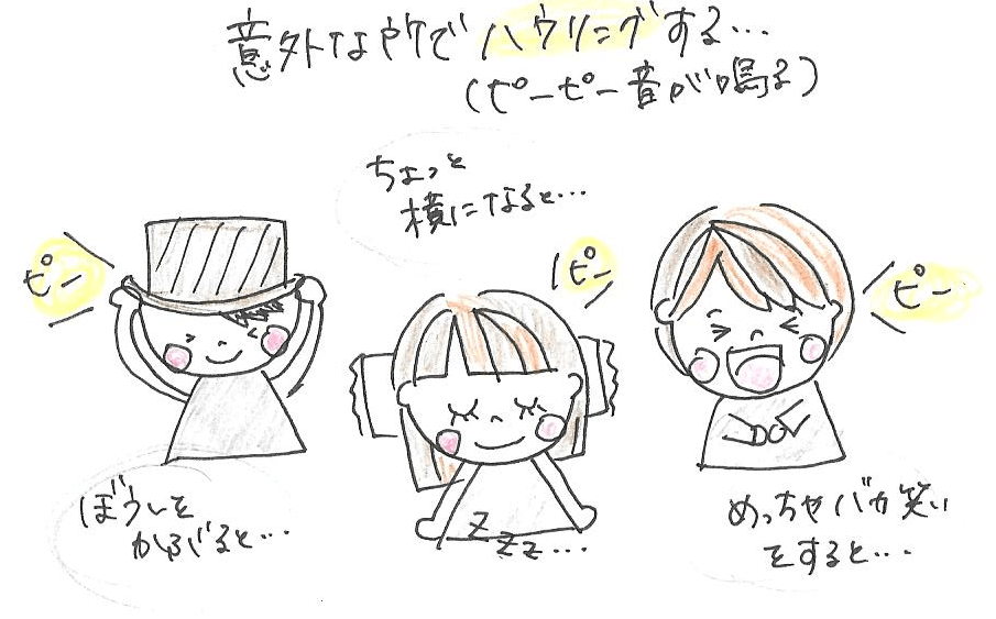 補聴器ってこういう不便さも…①