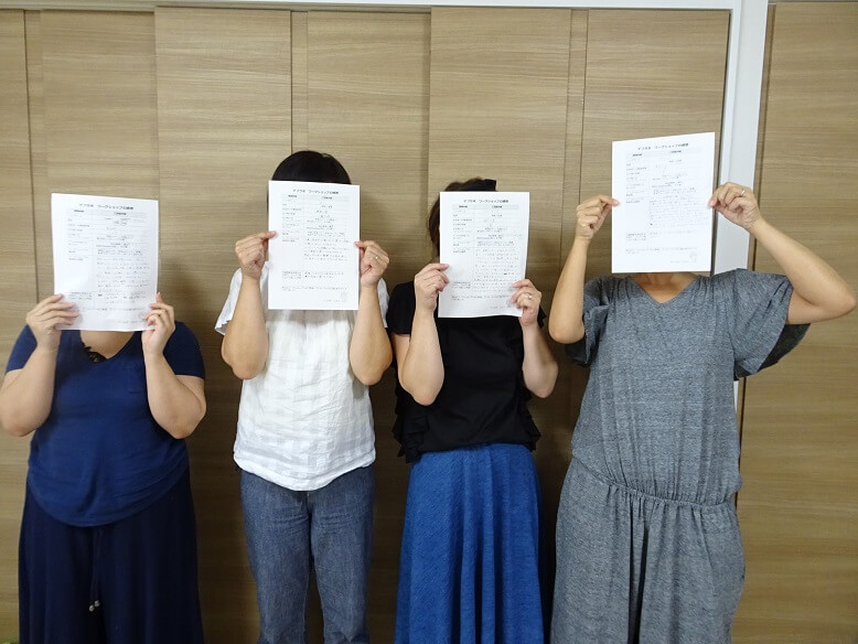 ★9月：ワークショップ感想掲載②★