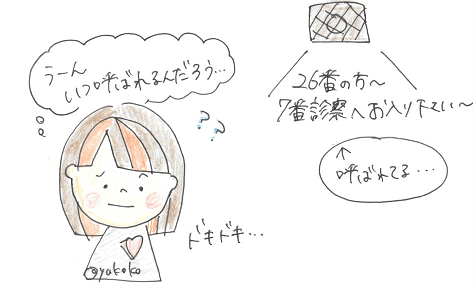 【難聴あるある】育児編⑤