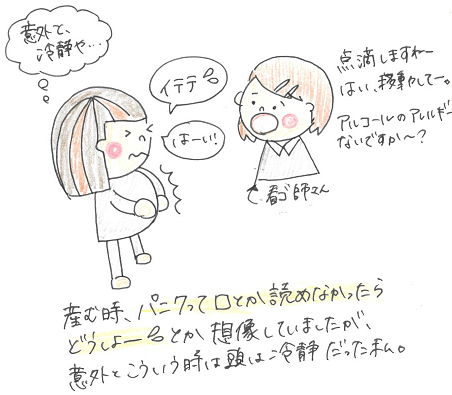 【難聴あるある】育児編⑧