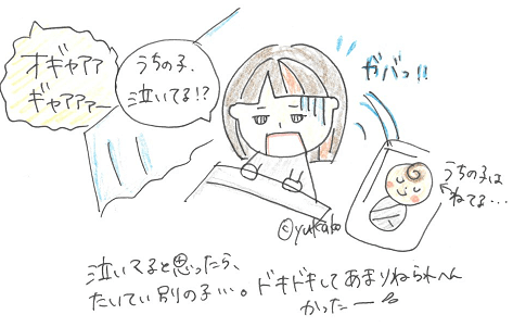 【難聴あるある】育児編⑨