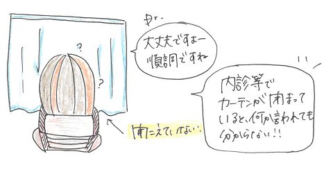 【難聴あるある】育児編⑦