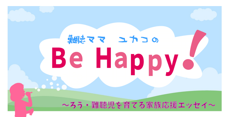 【お知らせ】TV出演＆7月22日(土)追加講演会、その他