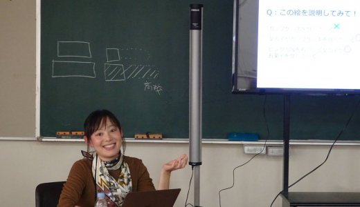 10/15【講演レポート】市ケ尾小学校通級指導教室での講演