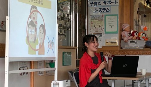 10/7【講演レポート】横浜市にあるスマイル・ポート様でキッズスペース関係者&スタッフさんに講演させていただきました!
